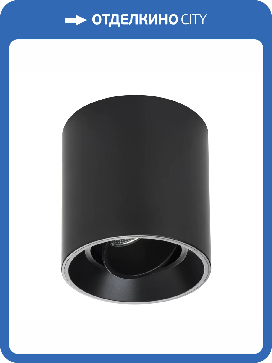 Светильник Lightstar Binoco 51007 фото 2