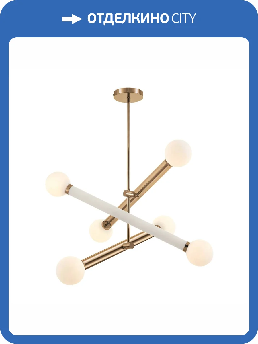 Подвесной светильник Freya Cross FR5381PL-06G фото 2