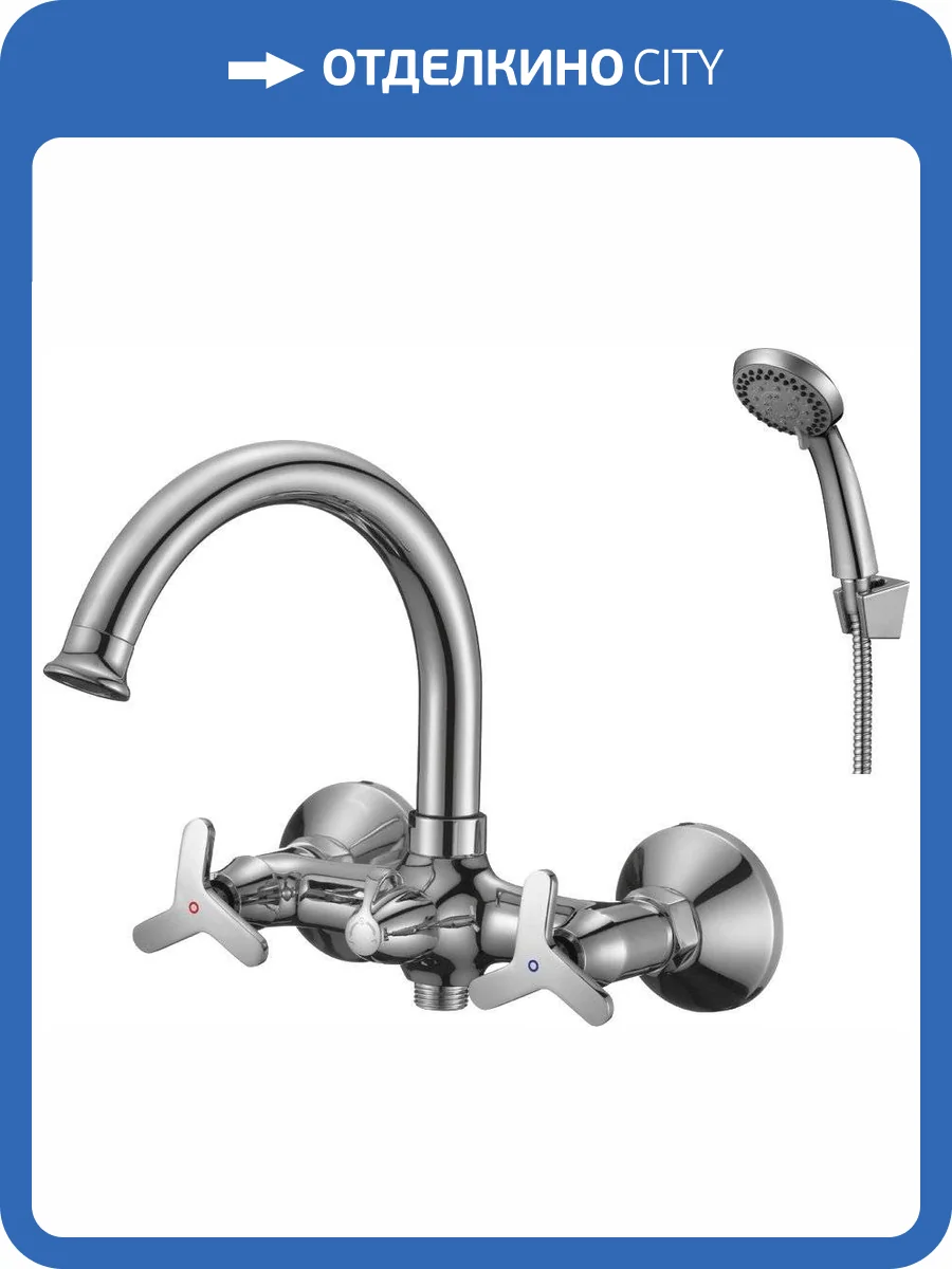 Смеситель для ванны с душем Rossinka RS40-83 фото 3