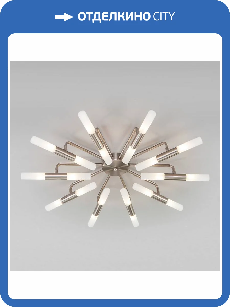 Потолочная люстра Bogates Bastone 347 Smart фото 4