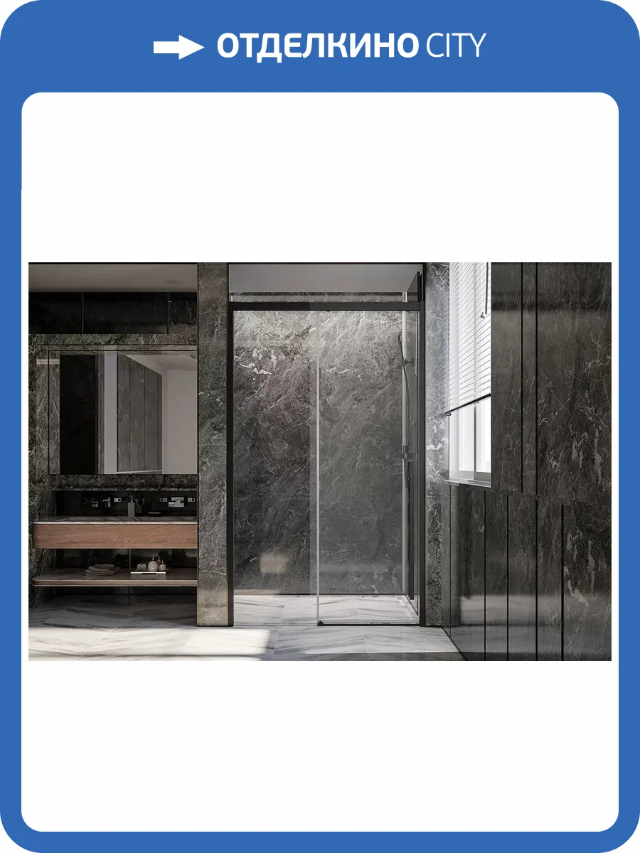 Душевая дверь в нишу Veconi Premium Trento PTD30-B-140-01-C4 профиль черный матовый, стекло прозрачное, 140x200 фото 8