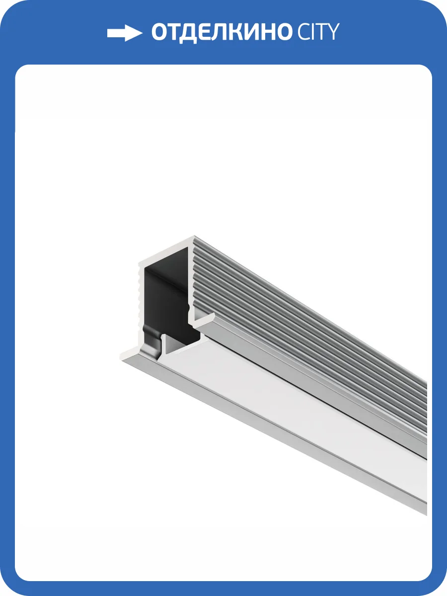 Алюминиевый профиль Led Strip ALM-1209-S-2M фото 4