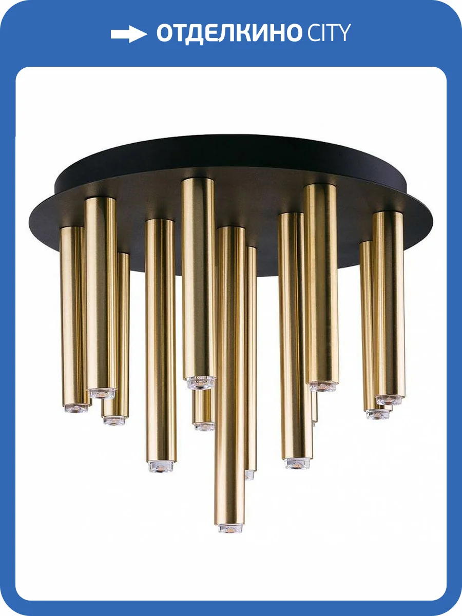 Накладной светильник Nowodvorski Stalactite 9054 фото 2