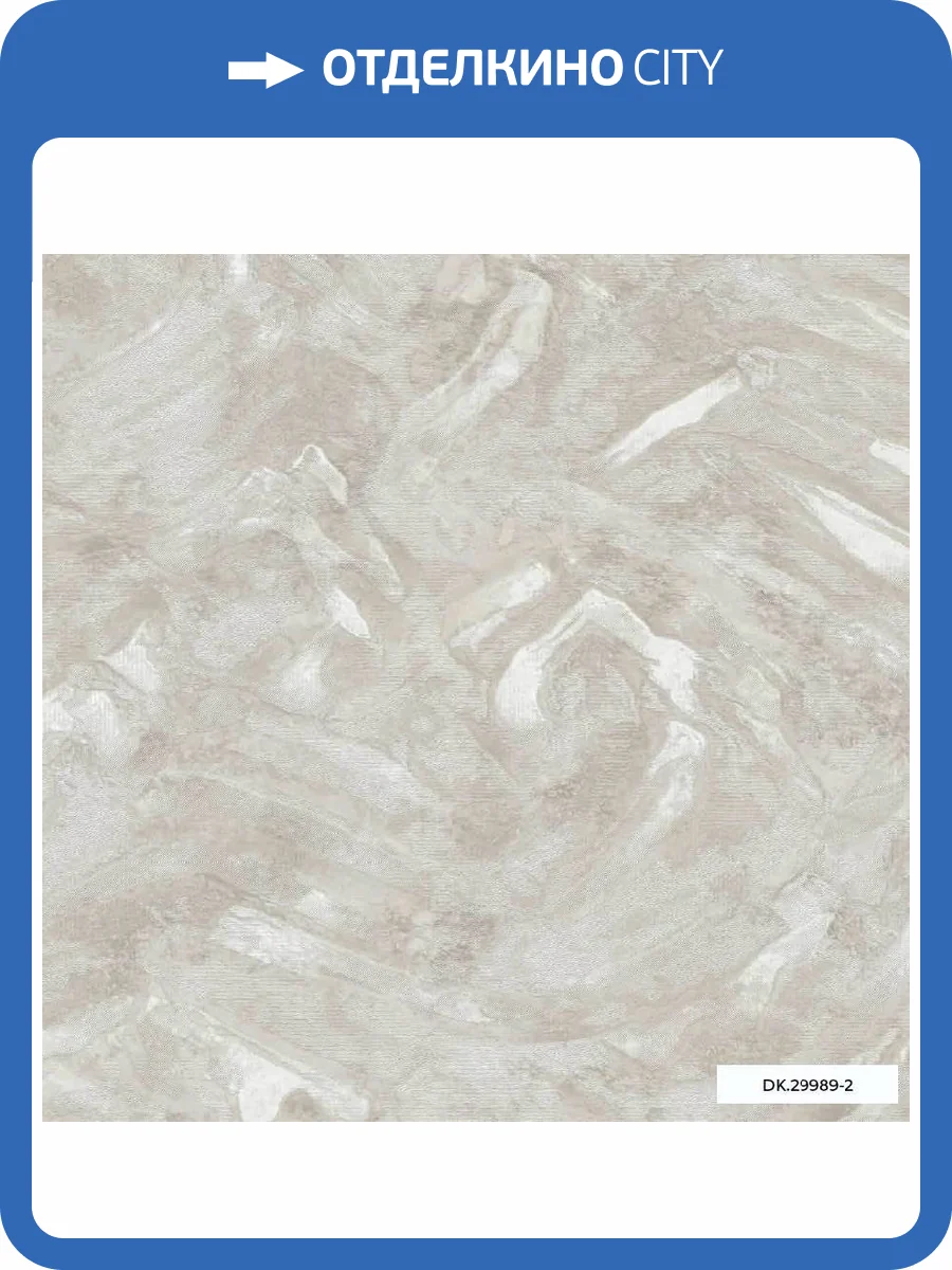 Обои Du&Ka Koi 29989-2 фото 2