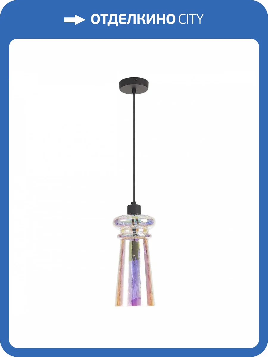 Подвесной светильник Odeon Light Pasti 4967/1 фото 5