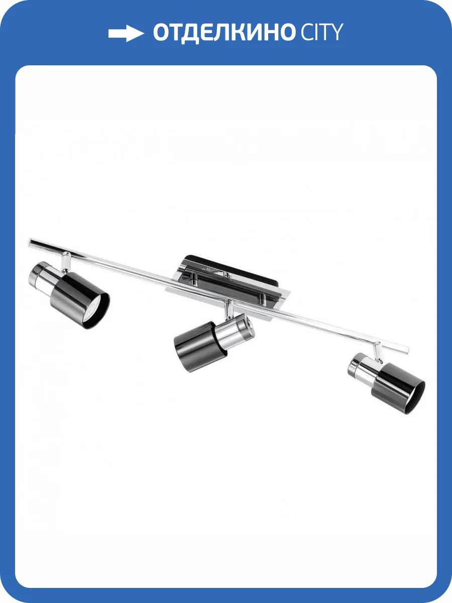 Спот Eglo Davida 1 30834 фото 2