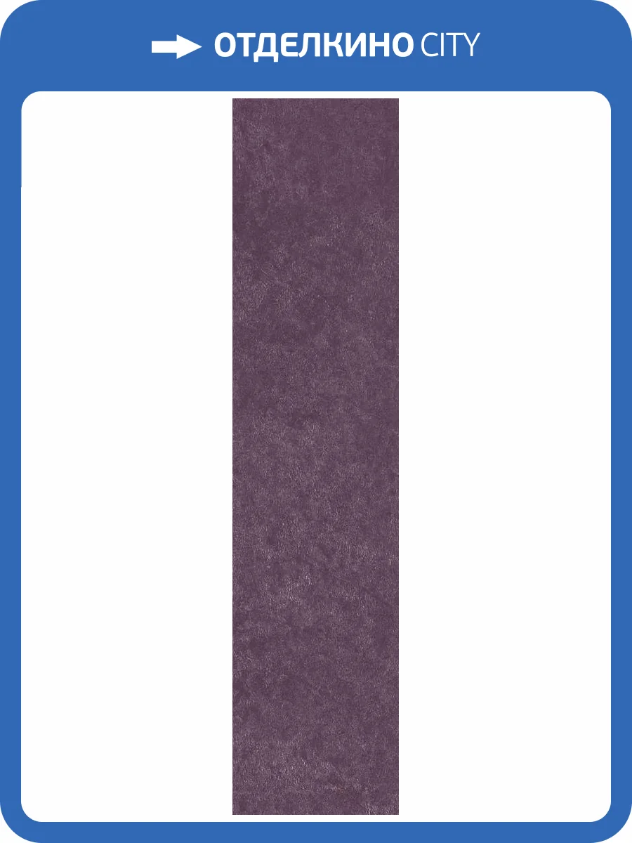 Керамогранит Creto Spectra MPL-061916 Scs Wine 5.8х25 фото 22