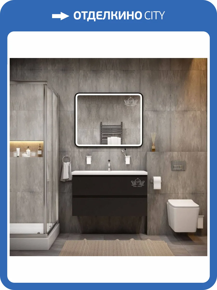 Зеркало с подсветкой Art&Max GENOVA AM-Gen-1200-800-DS-F фото 4