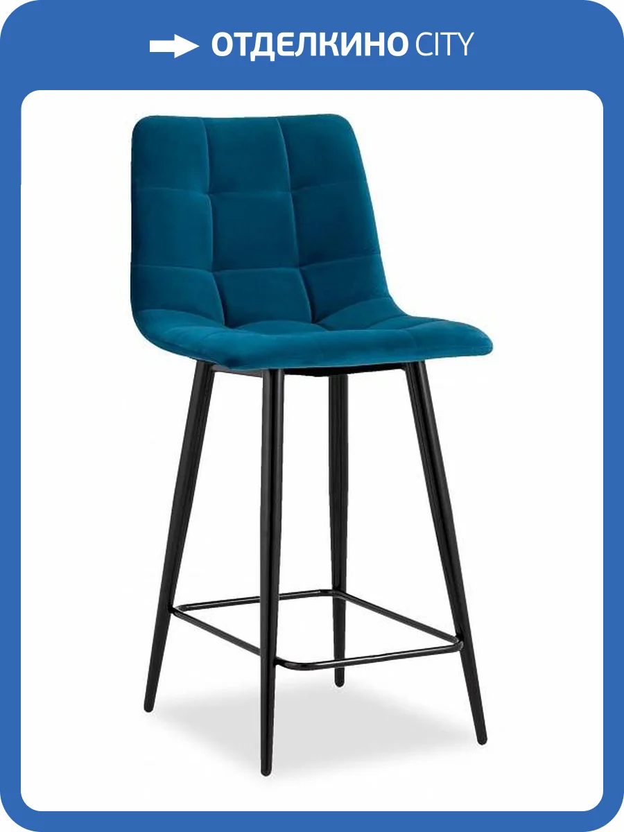Стул барный Stool Group Джанго vd-django-b29 велюр синий фото 8