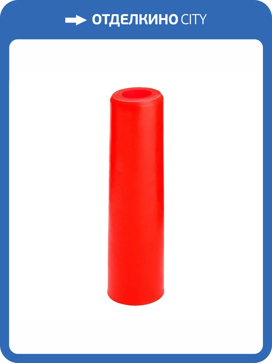 Защитная втулка Viega 16, красная фото 2