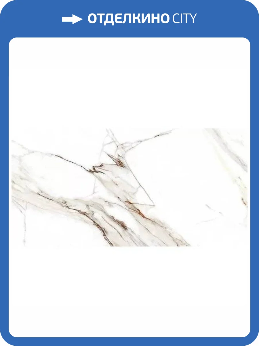 Керамогранит Grespania Corinto 80IA44P Pul. 60x120 фото 7