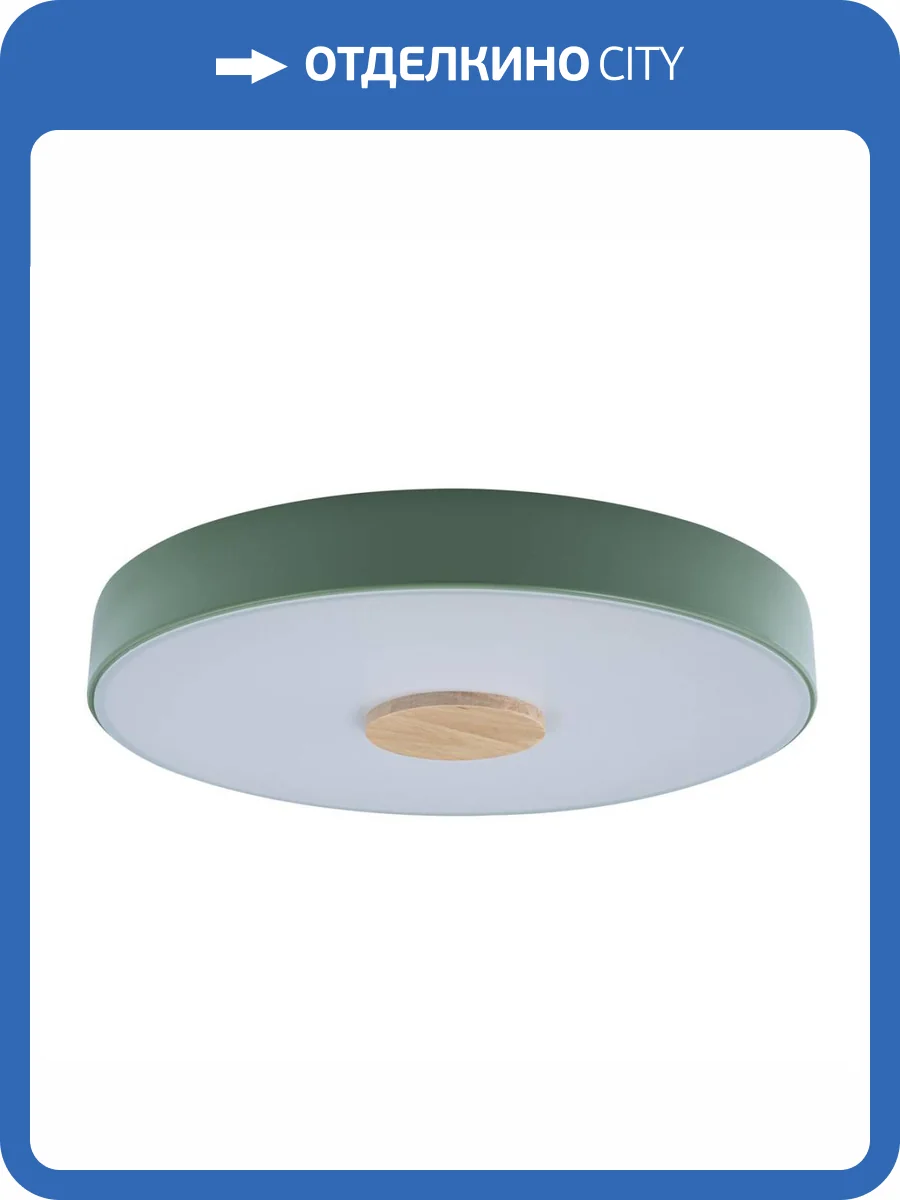 Потолочный светодиодный светильник Loft IT Axel 10003/24 green фото 7