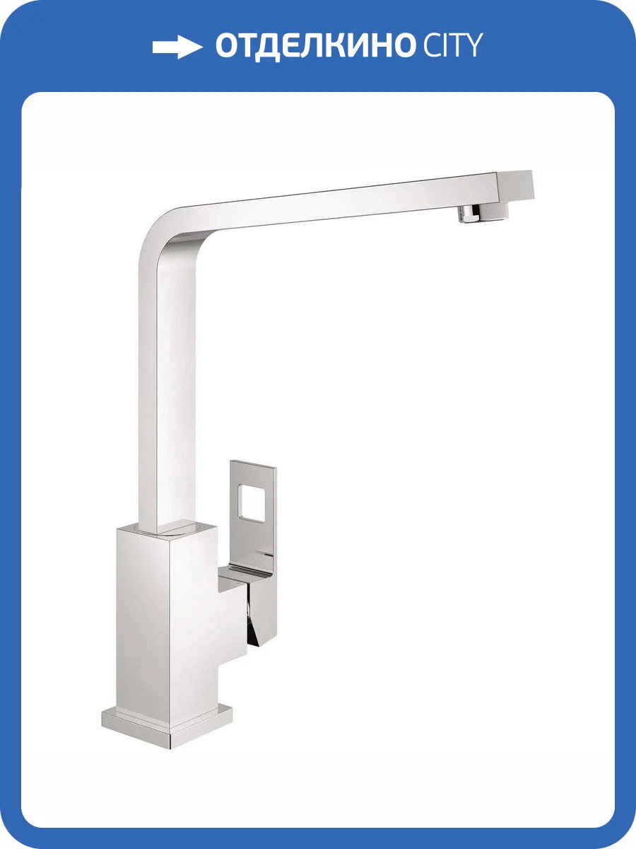 Смеситель для кухни Grohe Eurocube 31255000 фото 7