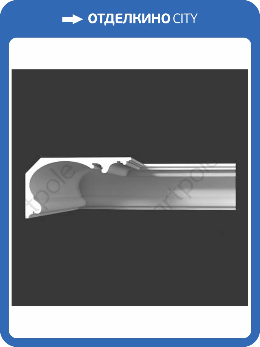 Карниз Artpole SKT103 115x21x12 фото 2