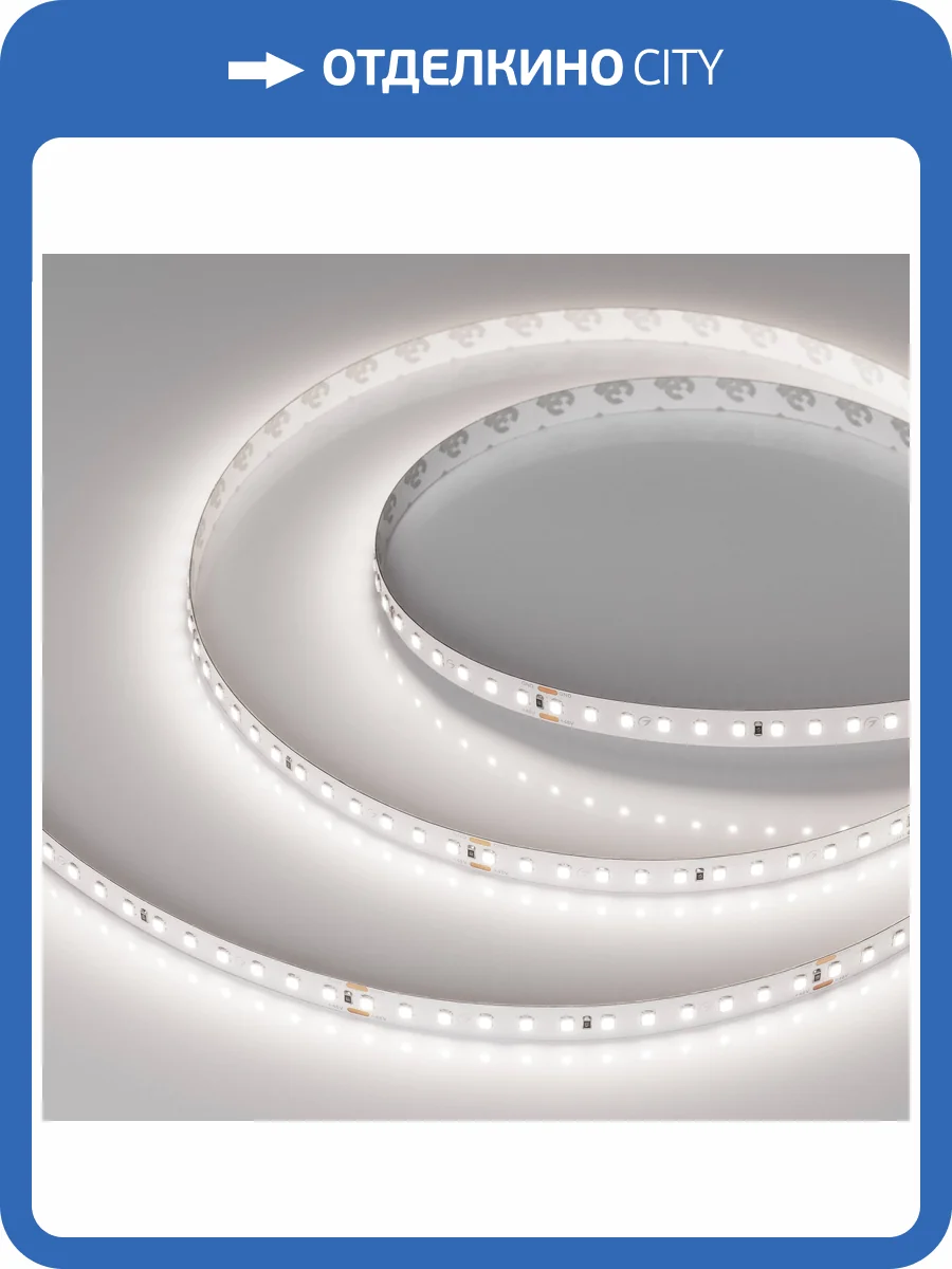 Лента светодиодная Arlight Ul A120 53135 фото 6