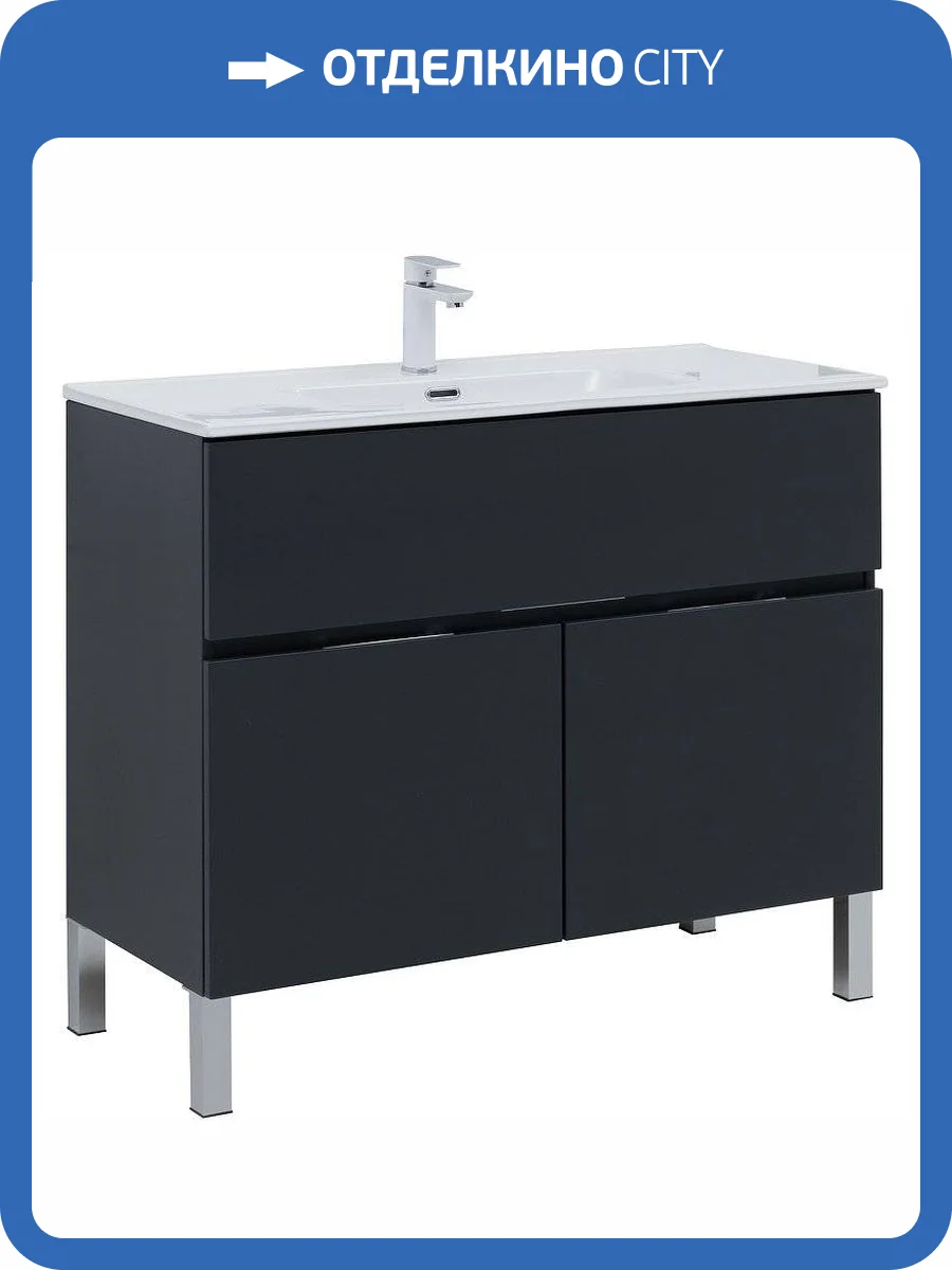 Тумба для комплекта Aquanet Алвита 100 напольная, антрацит фото 5