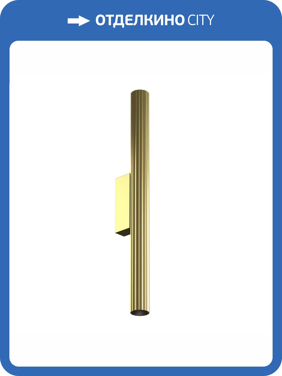 Бра Technical Calipso C082WL-12W2.7K-BS фото 8