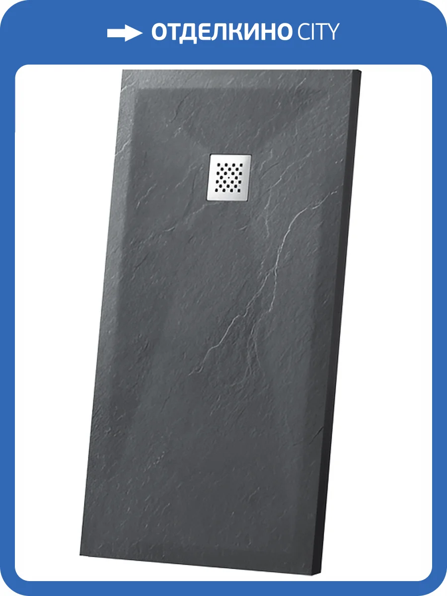 Поддон для душа RGW Stone Tray ST-G 14152910-02-11 графит, 90x100x2.5 фото 4