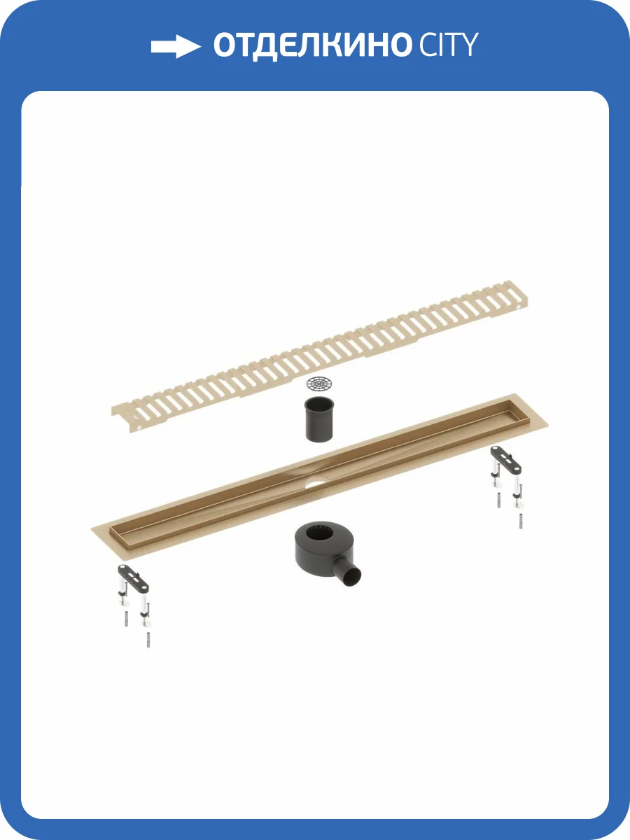 Душевой лоток Timo Drain System DS230107/17 матовое золото фото 7