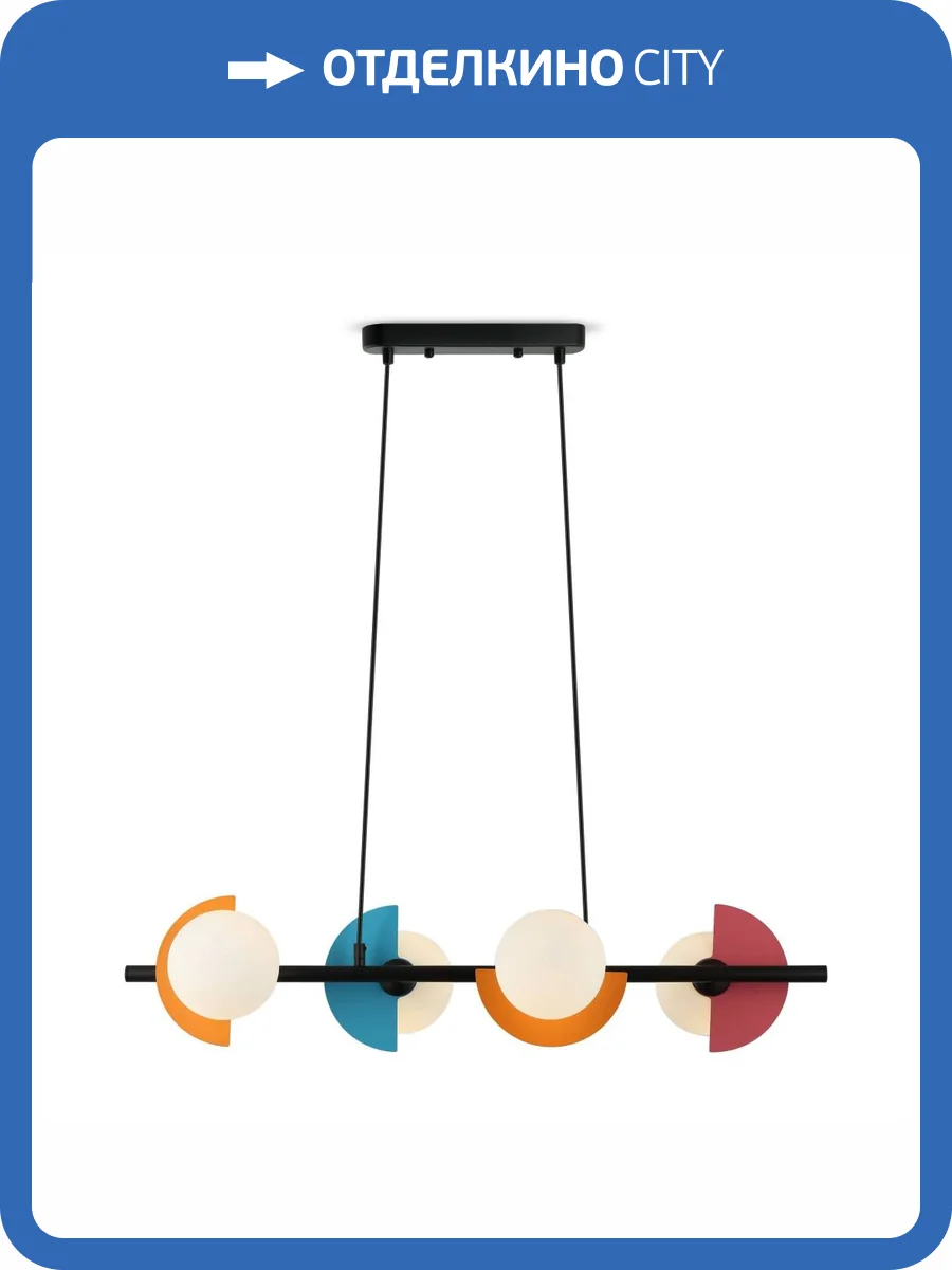 Подвесной светильник Freya Sepia FR5391PL-04CFL фото 2