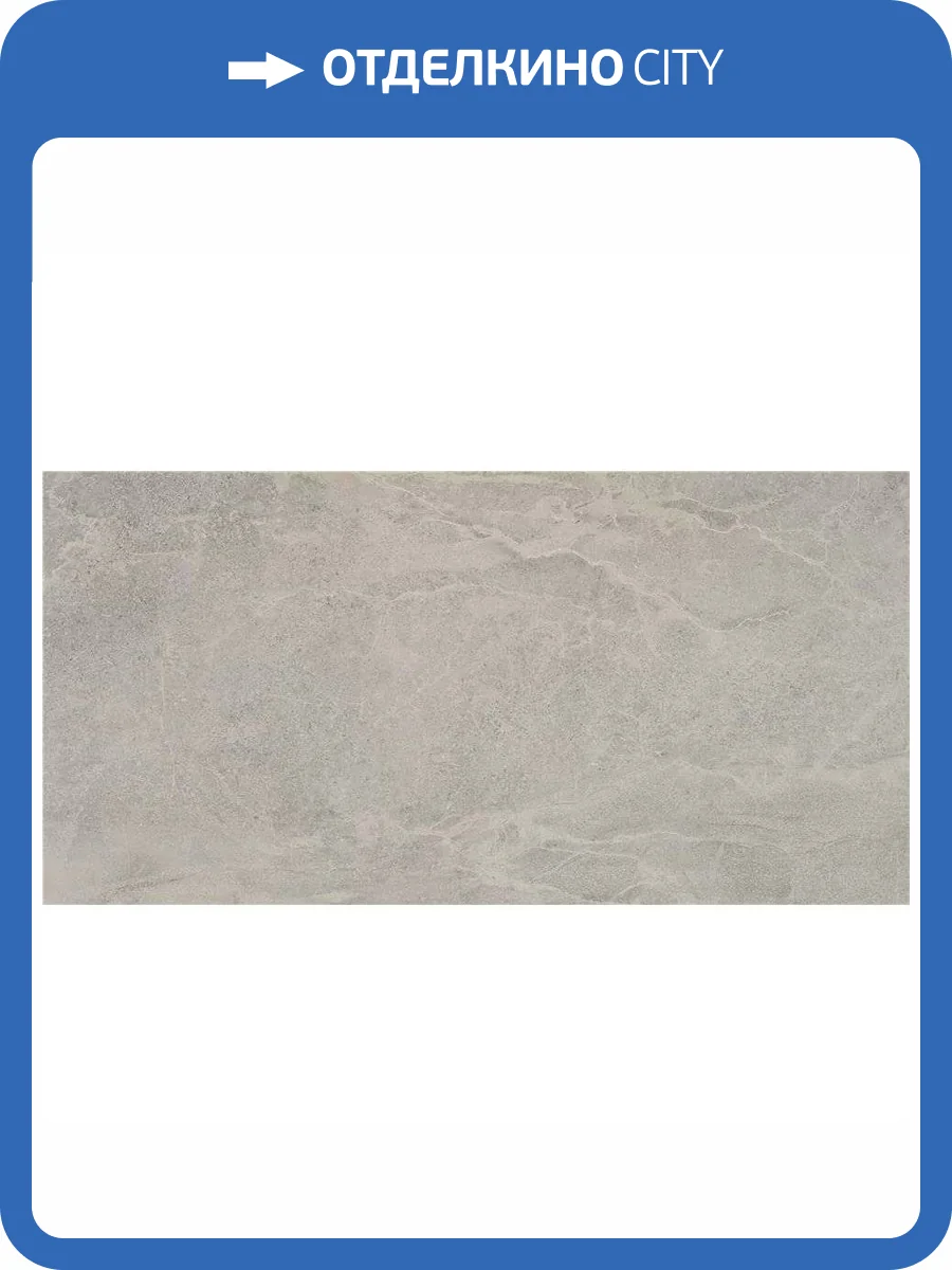 Керамогранит Keratile Lithos 3ACOLITHDDPA Grey Mt Rect 6 mm 120x280 фото 4