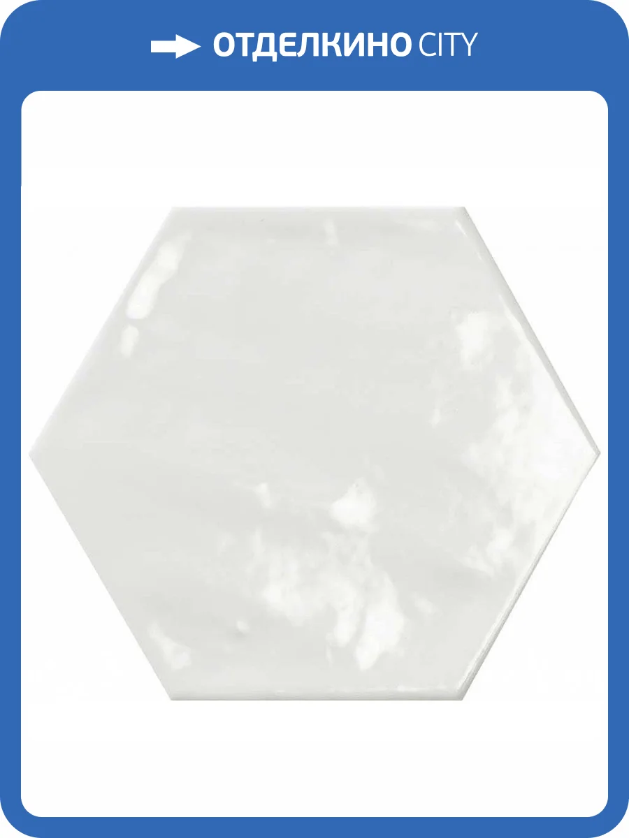 Керамогранит Ecoceramic Chiara EC.B. Blanco Hex 20x24 фото 3