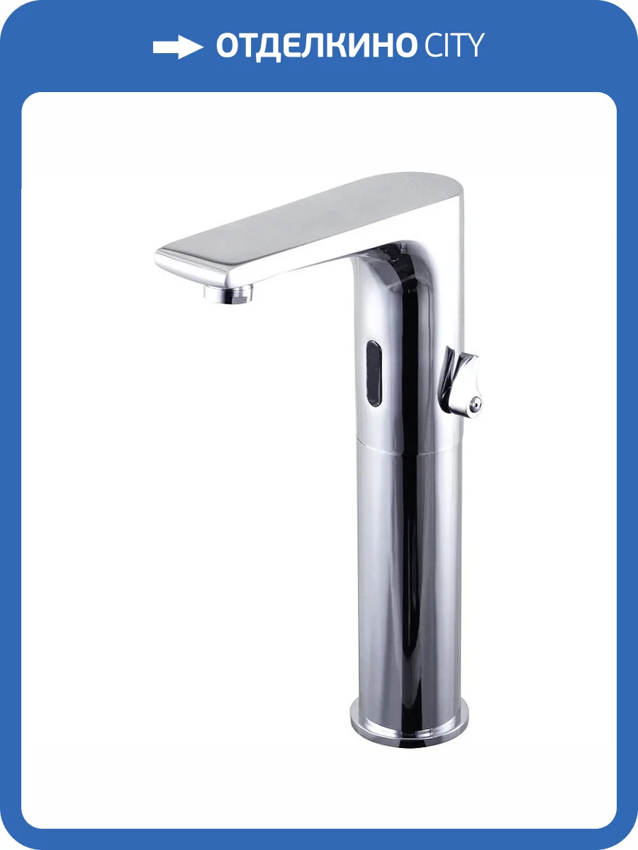 Сенсорный смеситель для раковины beWash Photocell BWAM0BH8038 220В/6В хром фото 3