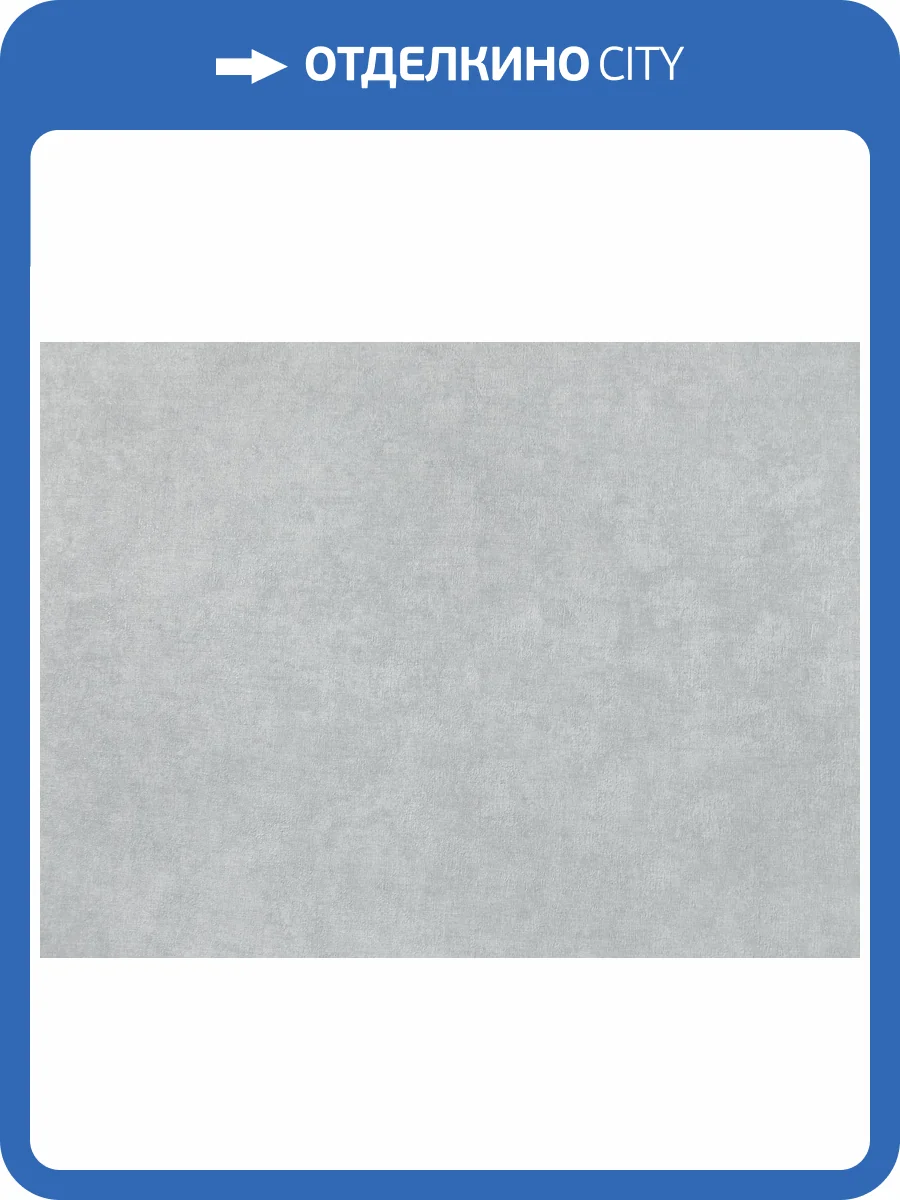 Обои Elysium Лантана Е401703 фото 2