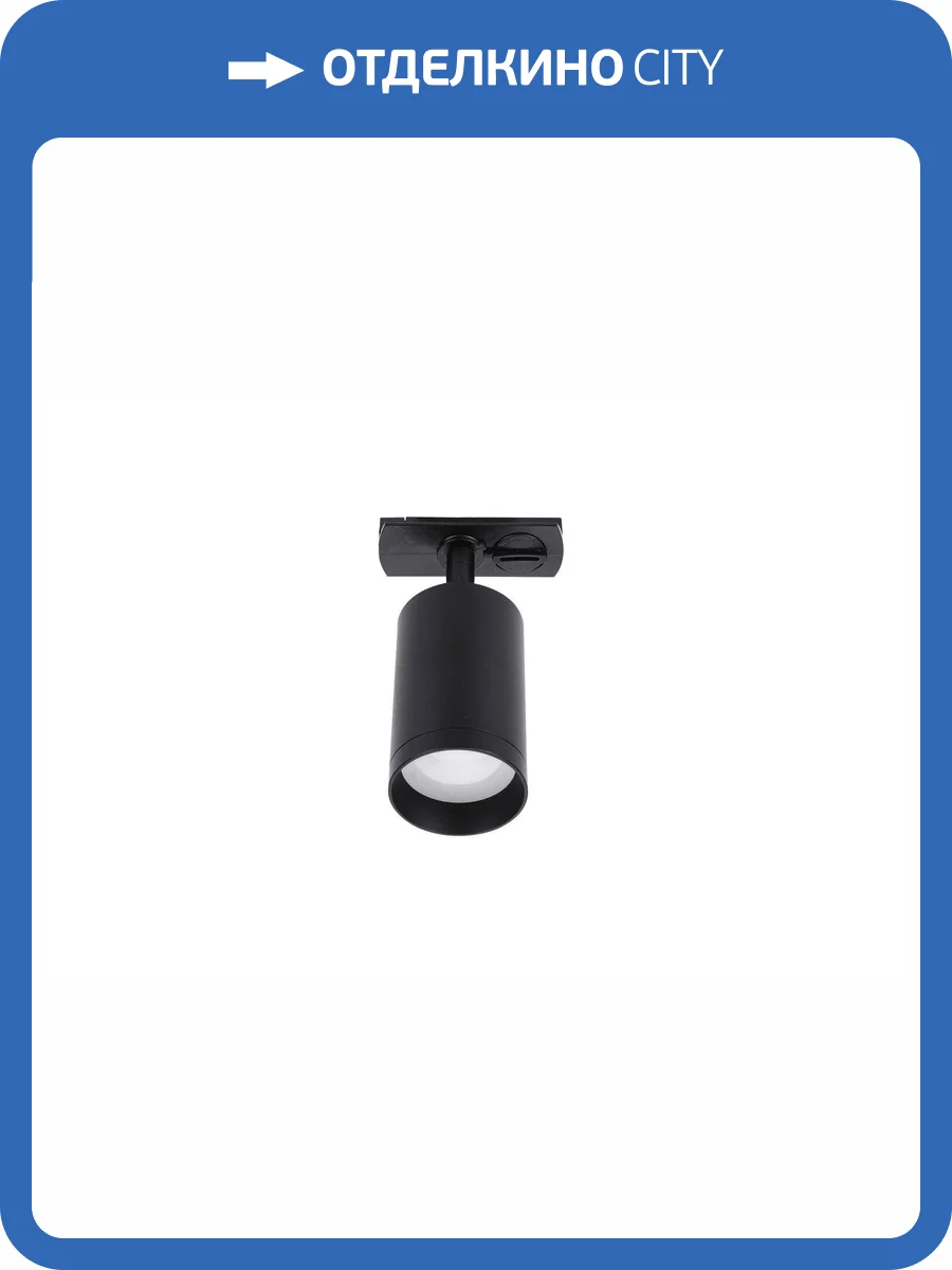 Светодиодный потолочный светильник Lucia Tucci LTP-T008-5W-B фото 5