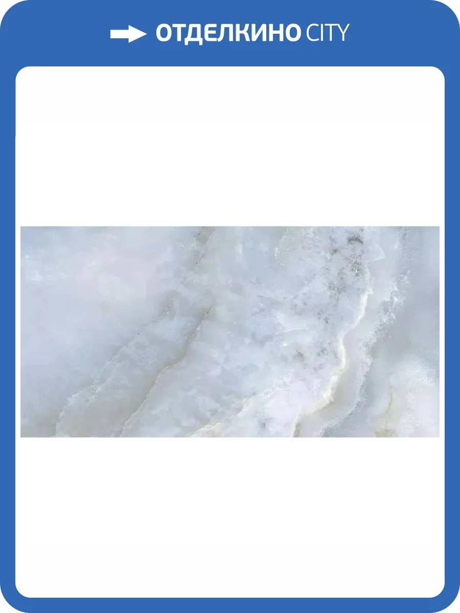 Керамогранит Geotiles Oni Pearl Super Polished 60x120 фото 12