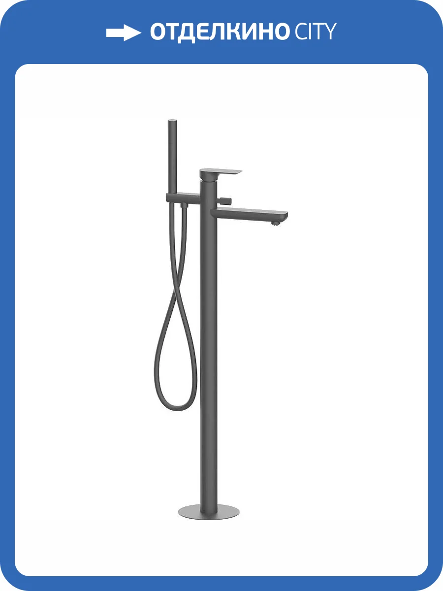 Смеситель для ванны Remer Infinity I08CFP напольный, черный брашированный хром фото 3