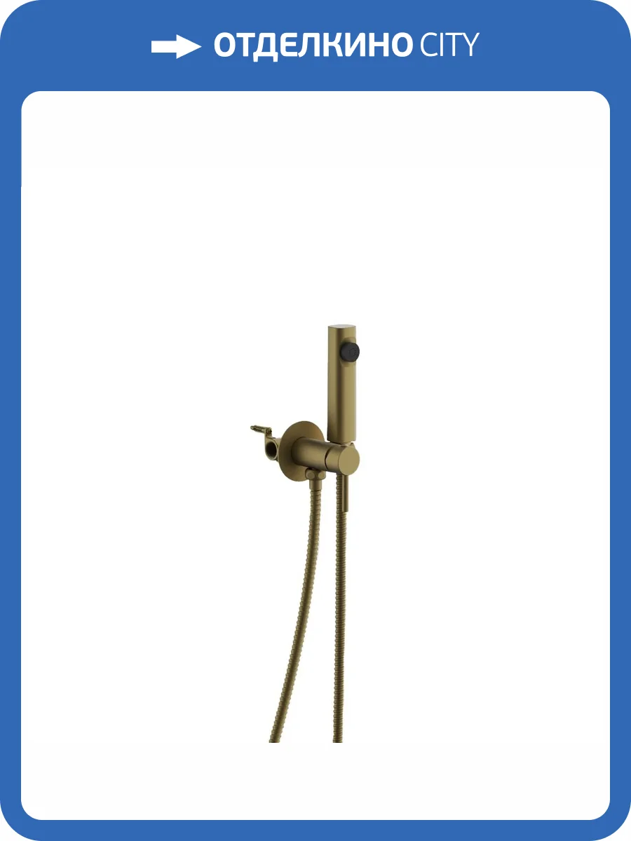 Гигиенический душ Belz B55804-5 золотой брашированный, со смесителем фото 3