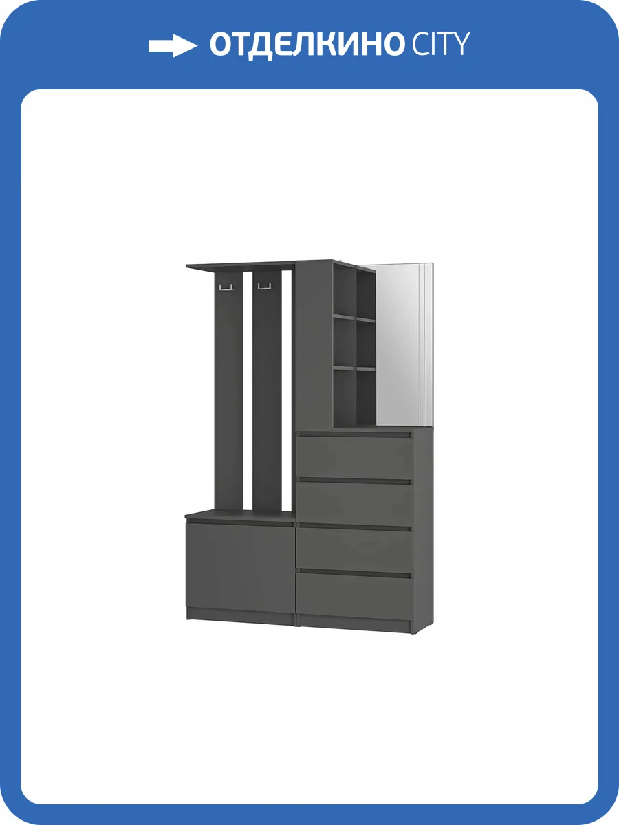 Стенка для прихожей БТС МЕБЕЛЬ Симпл ПР-04 00-00143414 графит фото 5