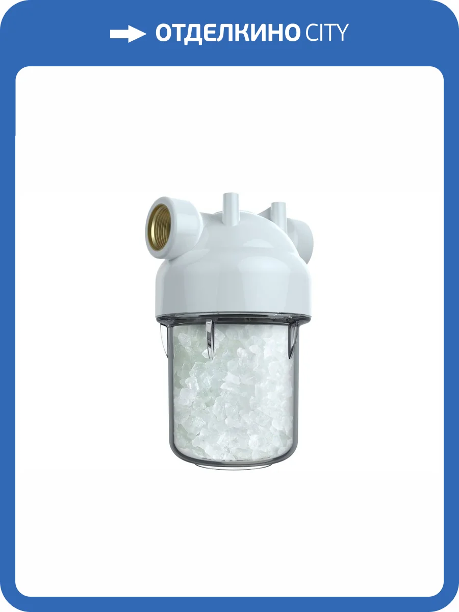 Магистральный фильтр Unicorn KSBP2V + POLIFOS с кристаллами полифосфата, для водонагревателей фото 2