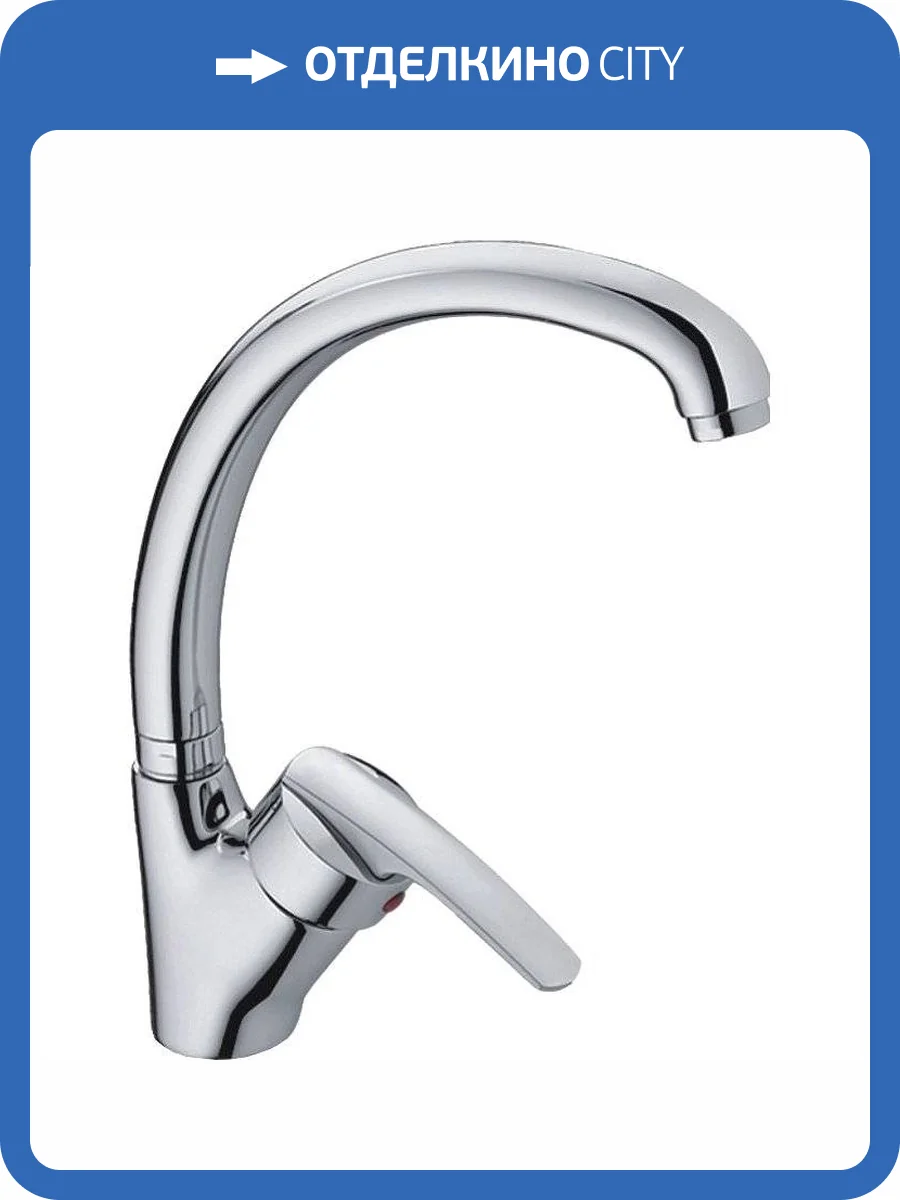 Смеситель для кухни Haiba HB4106-2 фото 4