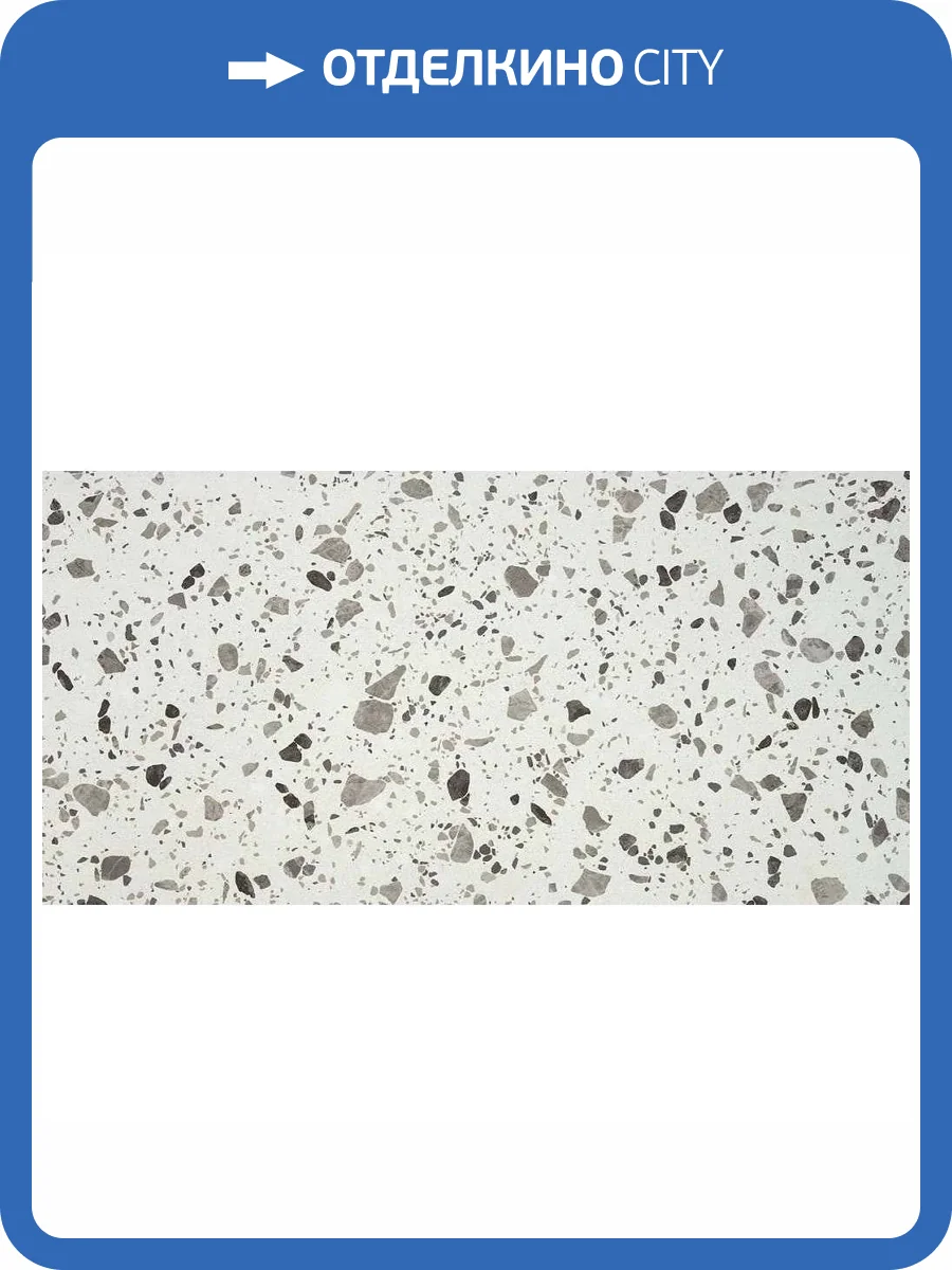 Керамогранит Stiles Ceramic Azzo Grey 60x120 фото 2