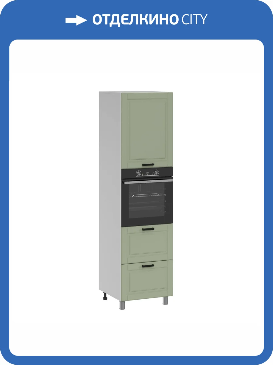 Кухонный модуль напольный Аленушка Астра ПД 600 Н00231118 фисташка,скоба черный фото 3