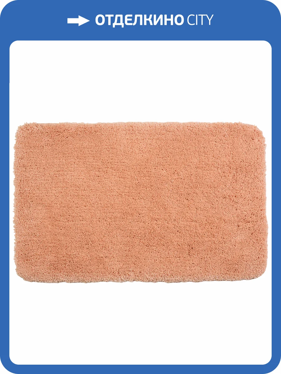 Коврик Wasserkraft Kammel BM-8313 caramel cream фото 6