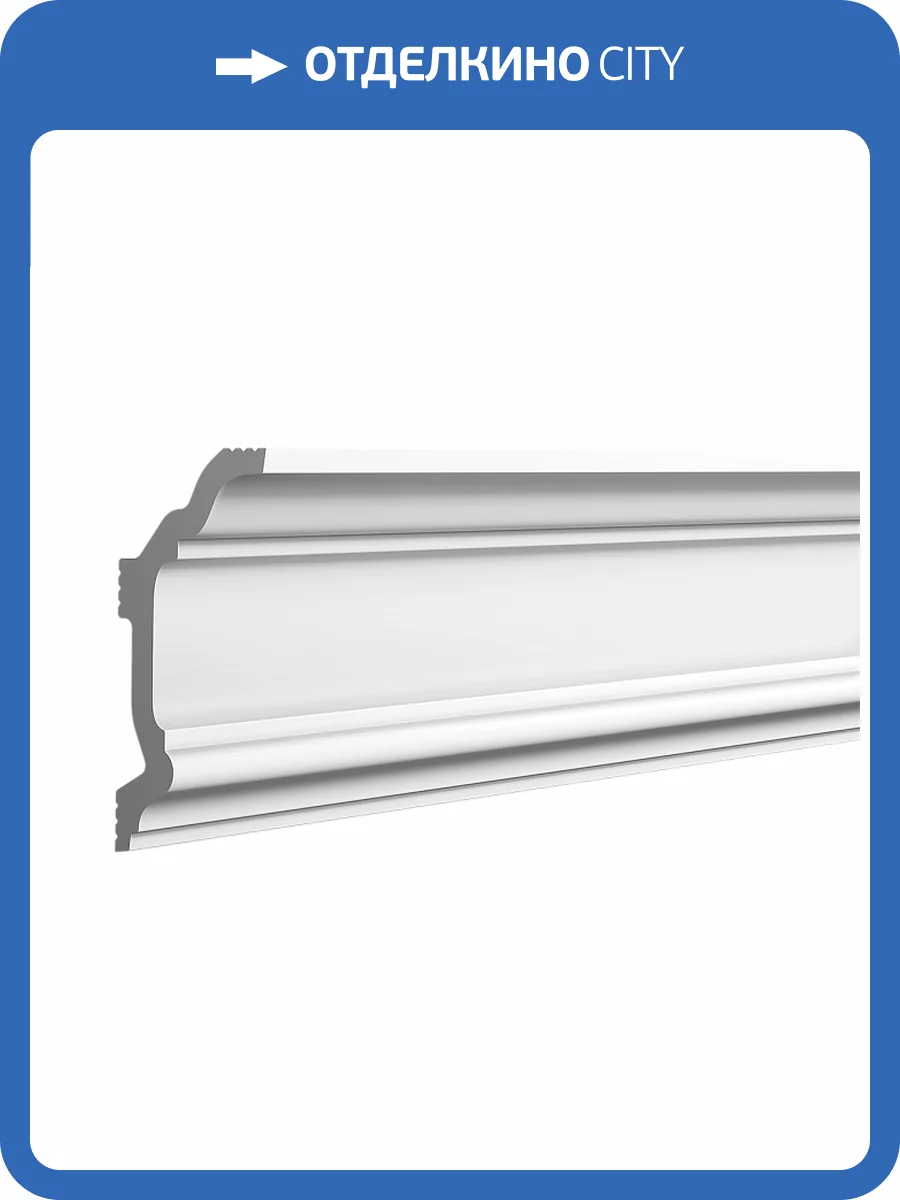 Карниз Европласт U.6.50.400 200x3.8x7.9 фото 3