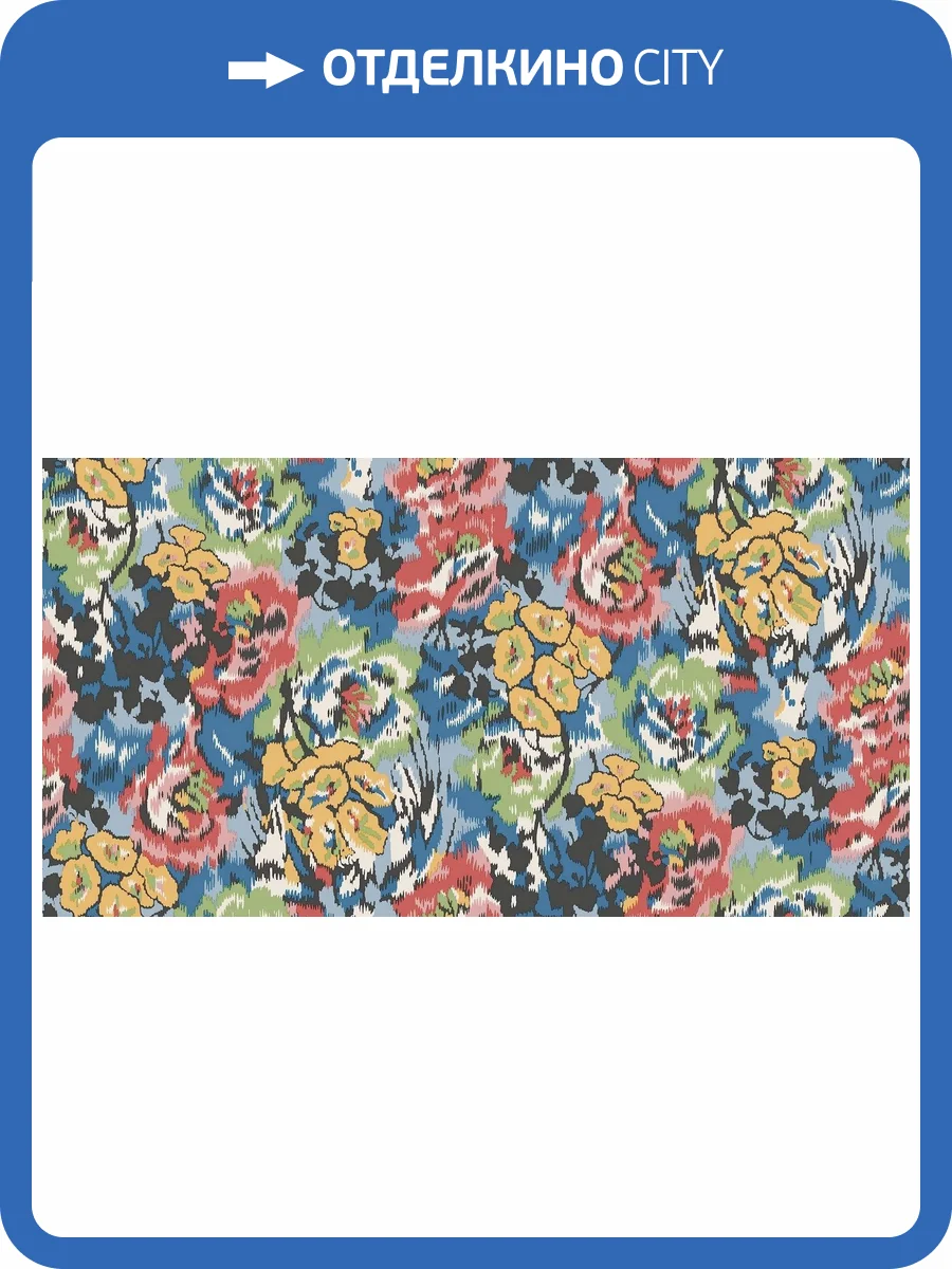 Обои флизелиновые Missoni Номе №4 M4A 10300 фото 7