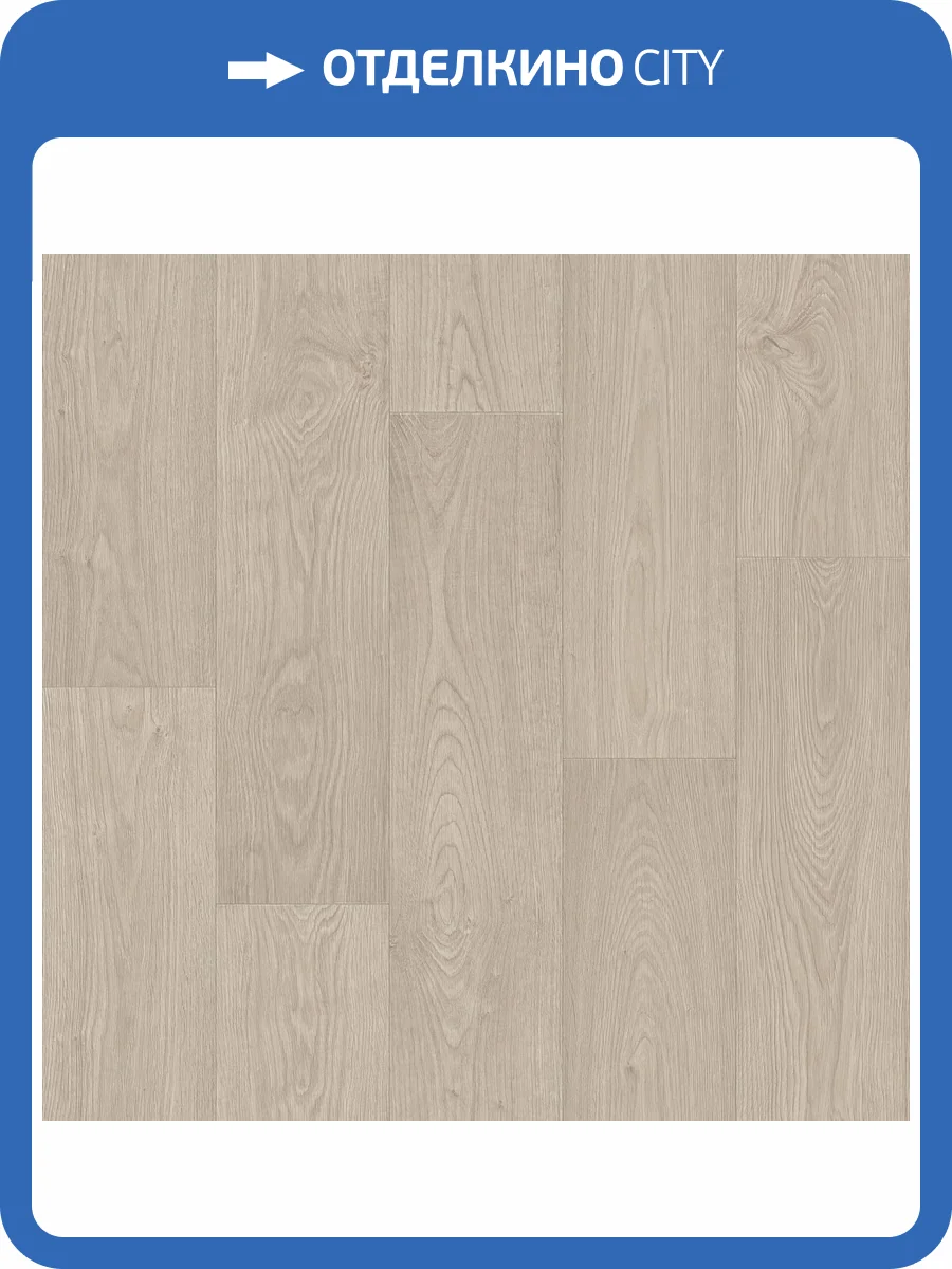 Линолеум Sinteros Stimul (Стимул) Constanta (Константа) 1 (рулон: 2.5x40=100 м2) фото 2