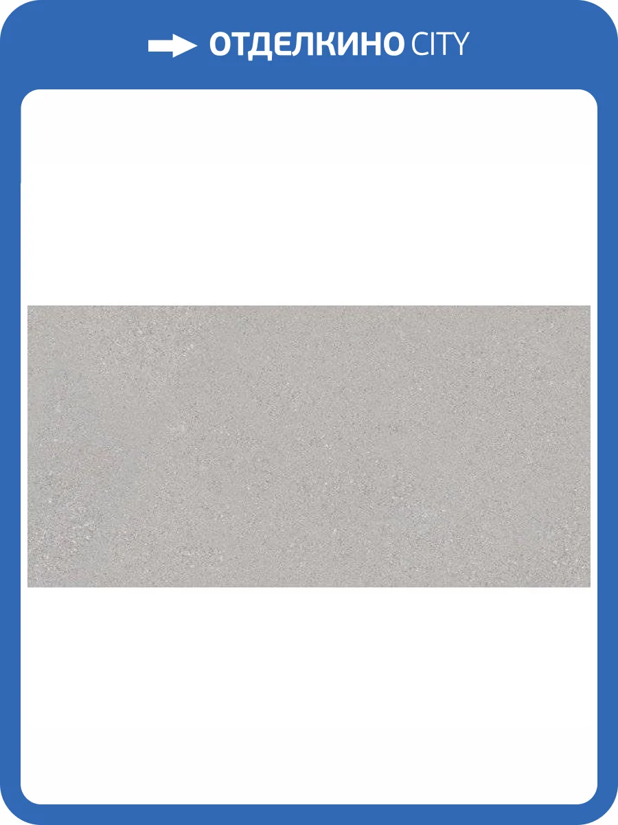 Керамогранит Vives Alpha Cemento 30x60 фото 9