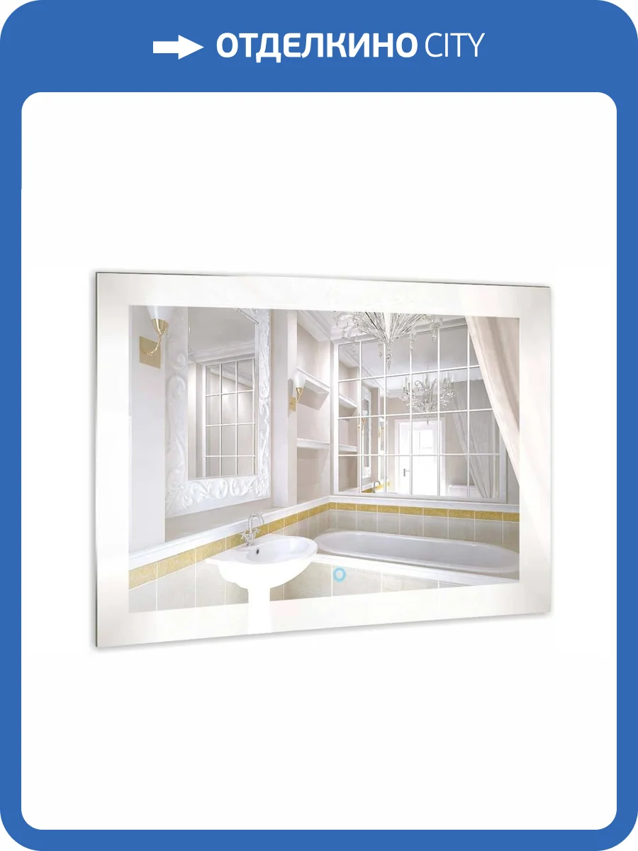 Зеркало Relisan Linda 80x60 с подсветкой фото 2