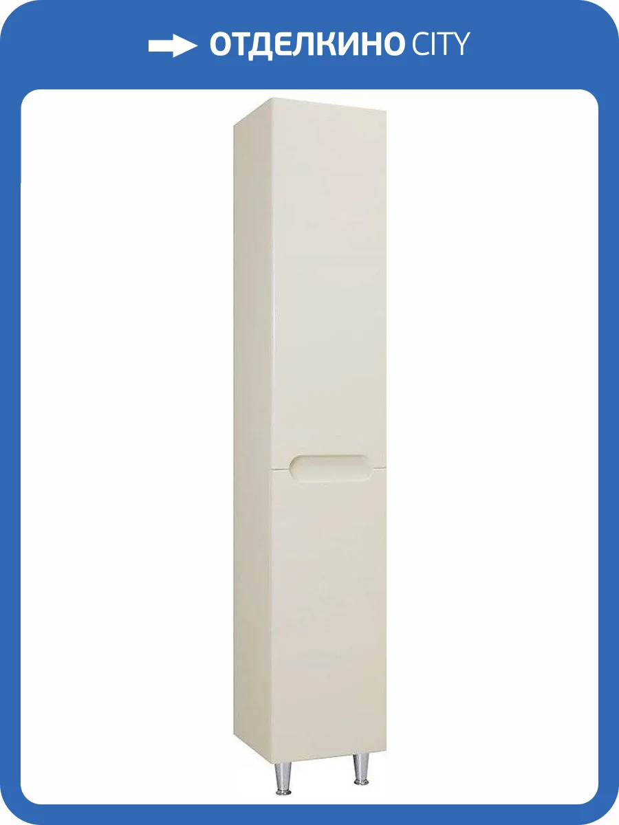 Шкаф-пенал Bellezza Андрэа 35 R Бежевый фото 3