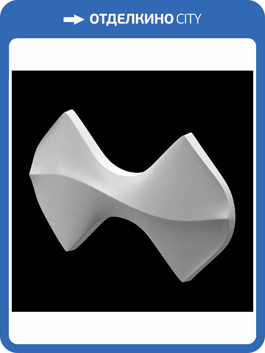 Дизайнерская панель Artpole E-0032 Flip Platinum глянец 33x2.8x18.8 фото 10