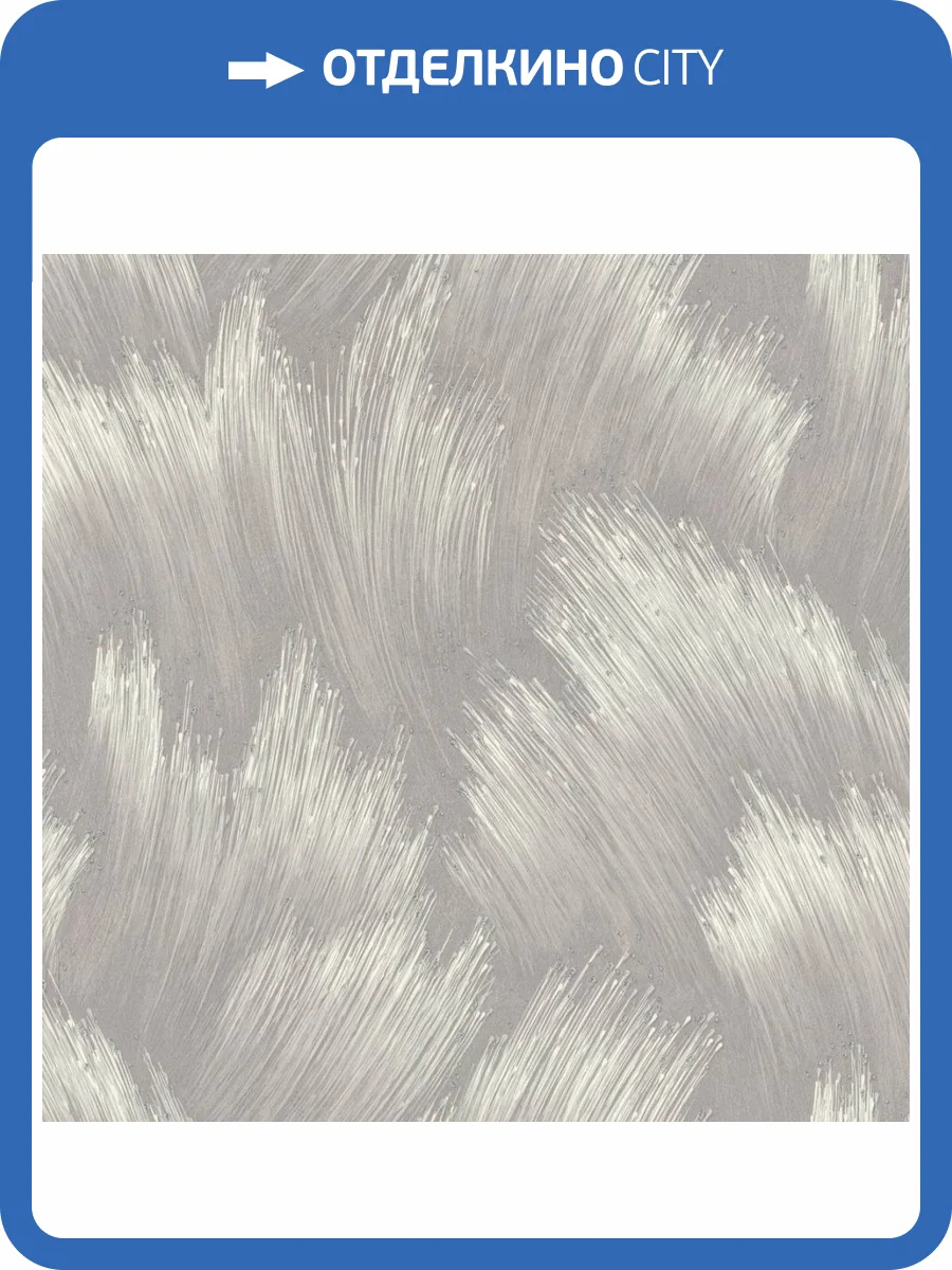 Обои Monte Solaro Era 9255-23 фото 2