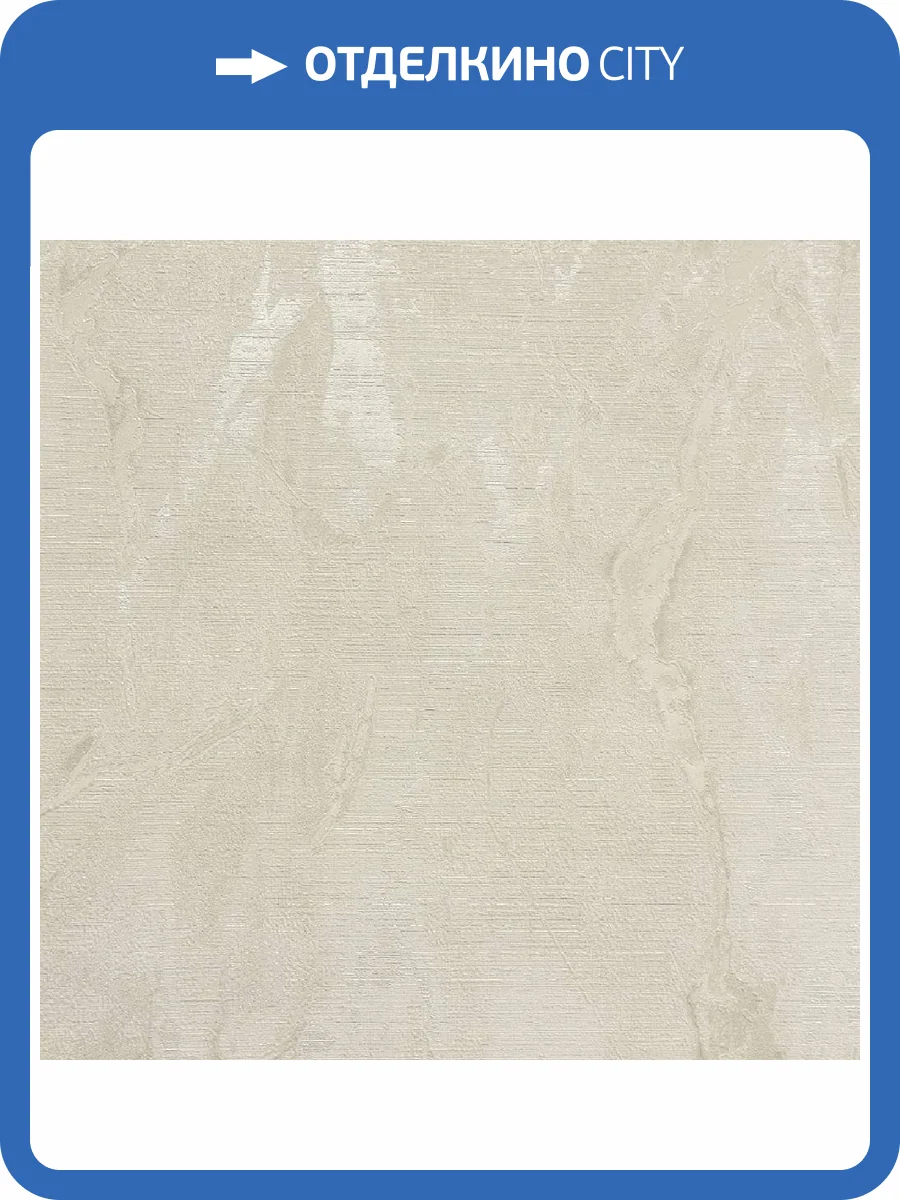 Обои Prisma La Storia II MS11307 фото 2