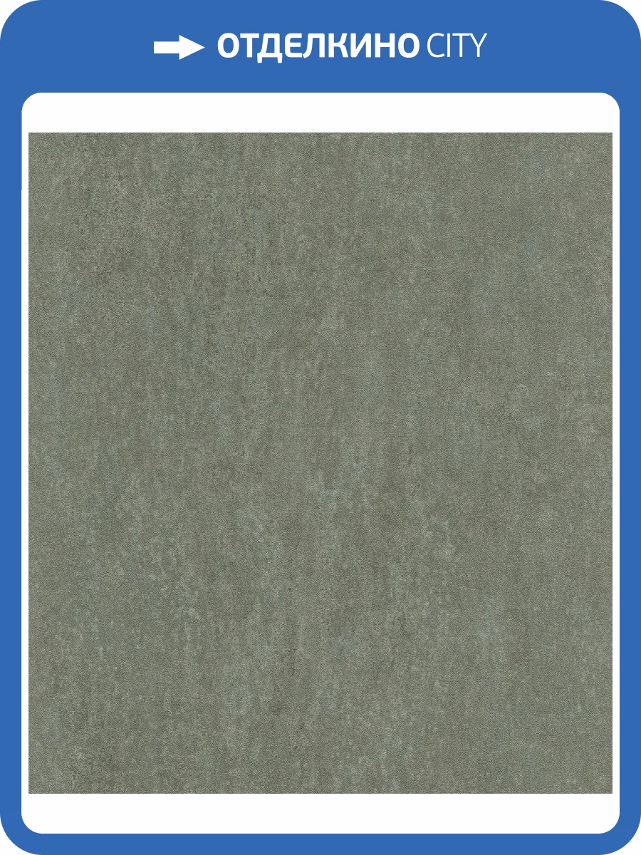 Обои флизелиновые Rasch Highlands 550078 фото 3