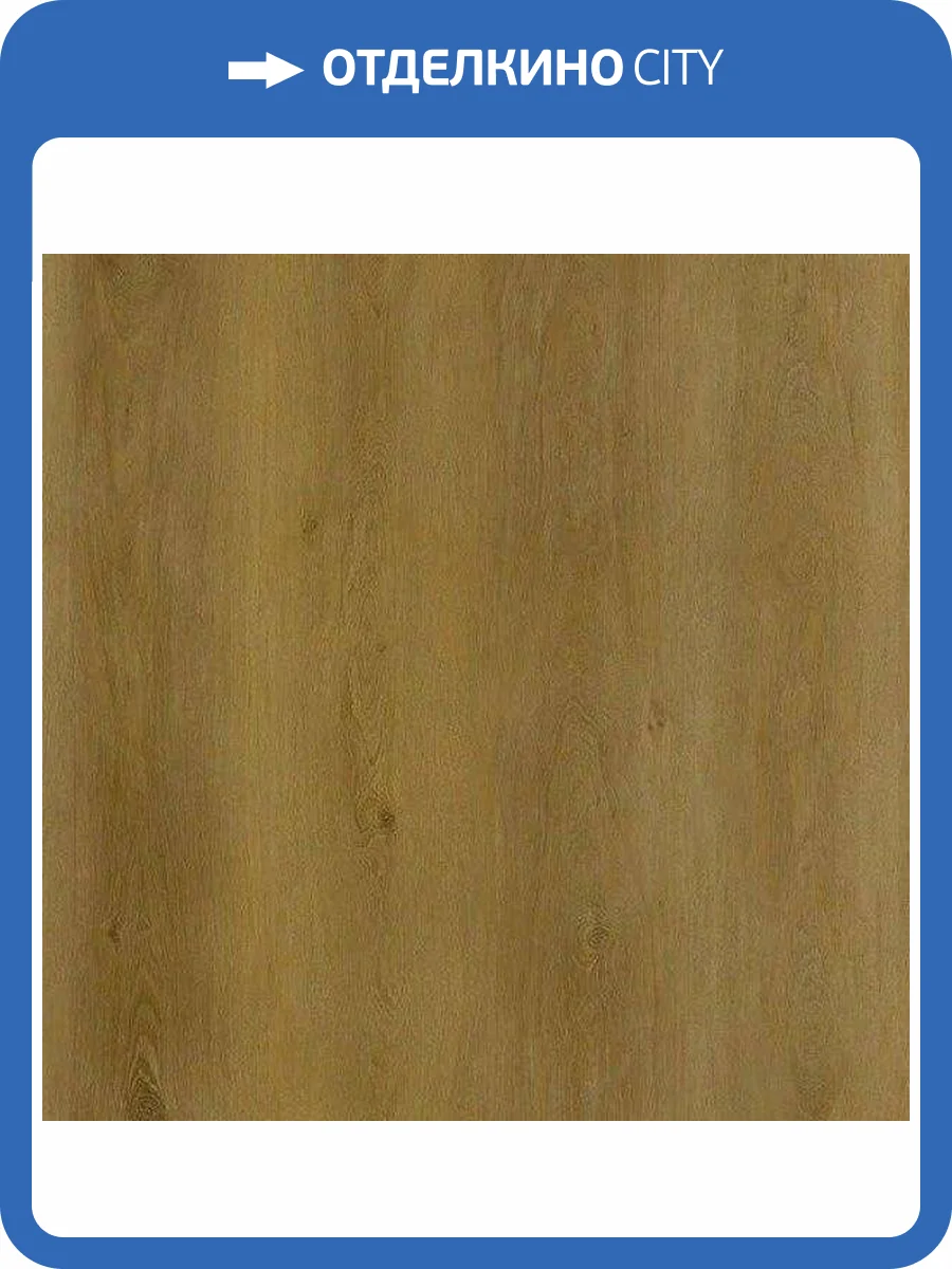 SPC Плитка Alta Step Excelente 5/43 4V SPC6610 Дуб золотистый 1218x180 фото 2