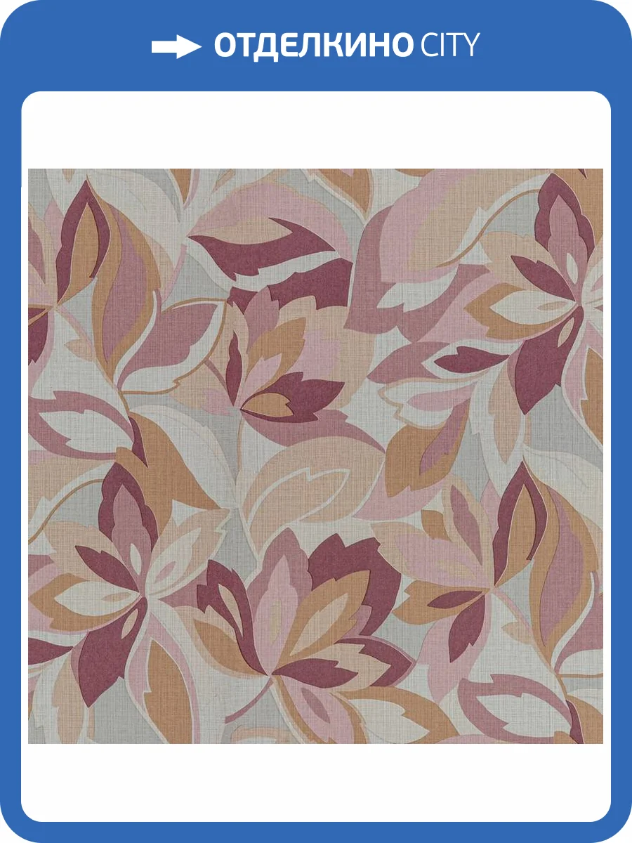 Обои Fipar Botanica R23811 фото 2